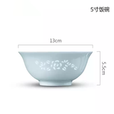 富玉景德镇陶瓷碗碟自由搭配中式高温釉下彩玲珑餐具家用大容量汤面碗 青釉玉牡丹5寸饭碗（拍5发6）