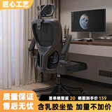 汤能优品电脑椅家用人体工学椅子办公椅靠背学生学习椅写字书房电竞游戏椅 【高配版】全黑乳胶+头枕+3级杆#