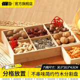 探险者（TAN XIAN ZHE）围炉煮茶套装铸铁烧烤炉户外碳烤炉室内煮茶器具围炉煮茶壶木炭 点心糕果盘【六宫格】