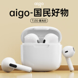 爱国者（aigo）真无线蓝牙耳机TJ35新一代蓝牙5.4游戏低延迟HIFI级音质降噪通话适用华为苹果小米vivoppo 星光白【杜比全景环绕音】