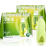 陈一凡茉莉花茶 可冷热泡茶冷萃茶办公室下午茶奶茶袋泡茶包12泡36克
