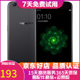 OPPO R9s 二手手机 安卓智能游戏手机 全网通 r9s  黑色 4+64G 白条6期免息0首付 9成新