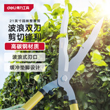 得力（deli）园艺剪刀手动剪 修枝剪绿篱剪篱笆剪整篱 剪草坪果树剪粗枝花草