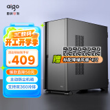 爱国者（aigo）YOGO K100 黑色 防尘降噪 宽体电脑机箱 E-ATX主板/4090显卡/360冷排/Type-C/高分子吸音棉