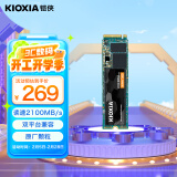 铠侠（Kioxia）500GB SSD固态硬盘 NVMe M.2接口 EXCERIA G2 RC20系列