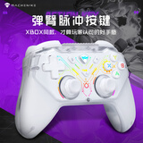 机械师G3s 无线游戏手柄有线双模手柄电脑Switch pro手柄 手机NS手柄Steam -白色 