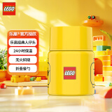 乐高（LEGO）人仔头焖烧杯500ml保温杯大容量水杯便携儿童学生外出礼物黄色