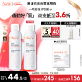 雅漾（Avene）舒泉喷雾150ML 定妆补水保湿 舒缓修护敏肌 爽肤水化妆水护肤水