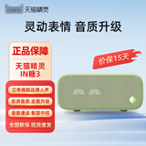 天猫精灵IN糖3智能蓝牙音箱方糖家用智能床头闹钟时钟音响控制 IN糖3 绿色