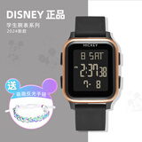 迪士尼初中生手表女2026新款高中生小学生儿童女孩生日礼物运动电子表 玫金色