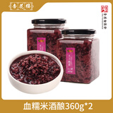 杏花楼中华老字号糯米酒酿甜酒酿桂花传统酒曲酿造月子米酒醪糟 血糯米手工酒酿360g*2