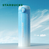 星巴克（Starbucks）星巴克星空蓝款弹跳保温保冷杯414ml(企业）情人节礼物