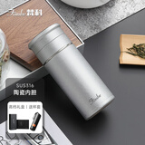 梵科（Fanke）茶水分离保温杯陶瓷内胆焖茶杯高档水杯男女户外车载茶杯礼物杯子 陶瓷内胆-冰裂银 400ml