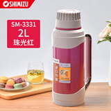 清水（SHIMIZU） 暖瓶热水瓶家用玻璃内胆保温瓶不锈钢大容量SM-3331/3341 3331-珠光红-2L