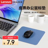 联想（Lenovo）异能者鼠标垫耐磨防滑小号办公桌笔记本电脑垫子可水洗游戏垫 ZD2蓝绿