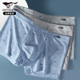 七匹狼【竹纤维】内裤男冰丝平角裤柔软透气凉爽7A抗菌中腰四角裤衩