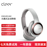 cleer ARC II骨传导开放式运动耳机  ANC智能降噪无线蓝牙耳机头戴式耳机 二手耳机耳麦 ANC 【沙白色】仅拆封 99成新