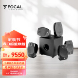 FOCAL the spirit of sound劲浪音响 SIB EVO 5.1 无源音箱家庭影院音响卫星音箱有源低音炮家用音响套装 黑色