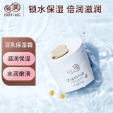 亲润豆乳滋润保湿霜50g 准妈妈可用面霜护肤品 温和补水