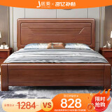 匠乘床 双人床1.8米2米胡桃木实木床主卧双人床雕花简约储物家具538#1