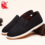 布舍元男传统手工千层底休闲中老年老北京布鞋YW8103-1 半贴片加绒 43