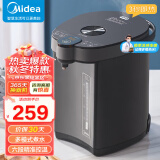 美的（Midea）电热水壶恒温饮水机电水壶电热水瓶煮茶壶 304不锈钢5L多段温控烧水壶双层防烫智能烧水一体机 一键除氯丨50C505B 5L