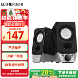 漫步者（EDIFIER）【领20%国家补贴】R19BT 桌面2.0电脑音响 蓝牙音箱 蓝牙5.3 台式机笔记本音箱音响 黑色