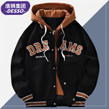 DESSO唐狮集团夹克男春秋季外套连帽假两件休闲棒球服 黑色 XL
