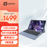 中柏（Jumper）12英寸12G+256G/N4100处理器二合一办公笔记本手写win11平板电脑 EZpad V12