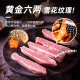 龙大肉食猪雪花松板肉1000g 精修肉青秘制肉韩式烤肉烧烤冷冻食材