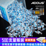 爱斗仕（ADOUS）烟嘴过滤器一次性烟嘴过滤嘴抛弃型过滤烟嘴烟焦油粗细烟通用吸烟 粗烟 送细烟转换器 一盒 500支