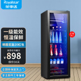 荣事达（Royalstar）冰吧冷藏柜 欧式恒温红酒柜酒店家用客厅冰箱迷你小型单门办公室保鲜展示留样茶叶饮料药品柜 一级能效178L【冷藏+微冷冻+蓝光灯+酒架】