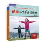 丽声三叶草分级读物 第八级 圣智PM分级读物（套装共16册 点读版 附扫码音频）