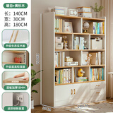 蔓斯菲尔（MSFE） 书架落地书柜客厅置物架办公室隔断柜靠墙家用收纳柜子储物柜 【实木生态板】白+杉木色-140CM