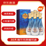 洋河 钻石系列 蓝钻52度520ml*6瓶整箱装绵柔浓香型白酒 【京东喜酒】