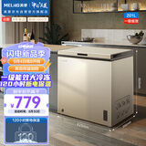 美菱（MeiLing）201升减霜家用单温冰柜冷藏冷冻转换小冷柜小冰箱一级节能省电顶开门BC/BD-201DT金色以旧换新