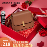 CAHOE KULLO官网包包女包2025新款女士斜挎包轻奢侈单肩包品牌马鞍包情人节38 棕色【生日礼物礼盒款】女神节礼物送女友老婆 春季实用走心高级感送女朋友