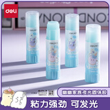 得力（deli）ACR固体胶 幽幽家族夜光胶棒无甲醛强力胶水 学生文具办公用品YY502