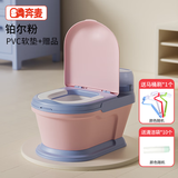 奔麦儿童马桶坐便器男女宝宝座便器小孩便盆婴幼儿如厕训练器尿桶家用 PVC软垫-粉【1-12岁】(清洁礼包)