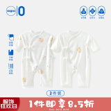 aqpa[2件装]新生婴儿连体哈衣春秋纯棉衣服男女宝宝哈衣和尚服0-6月 小苹果（2件装） 52cm