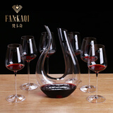 梵卡奇（FANKAQI）法国品牌 红酒杯水晶玻璃杯高脚杯家用葡萄酒醒酒器 【送杯刷海马刀】U型醒酒器+手工水晶杯6支 620ml