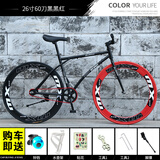 EG7死飞自行车男实心胎活飞网红倒刹车单车公路赛轻便成年学生成人女 黑黑红26寸60刀 骑行无忧