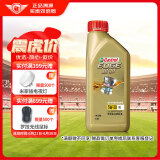 嘉实多（Castrol） 极护钛流体 全合成机油 汽机油5W-30 FE SN级 1L 汽车保养