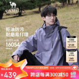 骆驼（CAMEL）丁真同款CamelTex户外御寒冲锋衣男女同款防油污外套三合一登山服