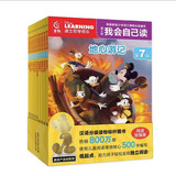 【童趣旗舰店】迪士尼我会自己读第1级第1-8级全套流利阅读 迪士尼学而乐幼小衔接汉语中文大语文分级阅读绘本3-6-9岁带拼音注音版故事书幼儿园大班小学一年级课外阅读书籍亲子共读 【全10册】我会自己读