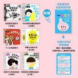 全40册 全人家庭教育年龄段童书一箱全包0-2岁 给新生儿的礼物 依据全球先进的全人教育理念打造 6个系列育儿百科婴幼儿启蒙