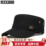JEEP吉普新品毛呢帽子男中老年男士平顶帽秋冬季户外保暖鸭舌帽休闲短檐遮阳帽 黑色 均码(可调节)
