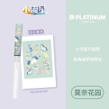 【开学季】白金（PLATINUM）钢笔小学生礼物新款小流星PQ-200UN独角兽限定 入门练字笔F尖 莫奈花园（绿）