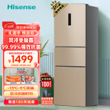 海信（Hisense）三开门冰箱小型无霜冰箱220L家用小户型租房用BCD-220WYK1DQ节能省电