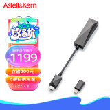 艾利和（Iriver）Astell&Kern AK HC3解码耳放线3.5mm iOS安卓手机电脑HIFI便携小尾巴 深灰色